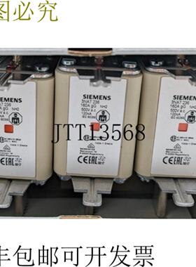 供应3x  3NA7 236 伏 160A 500V