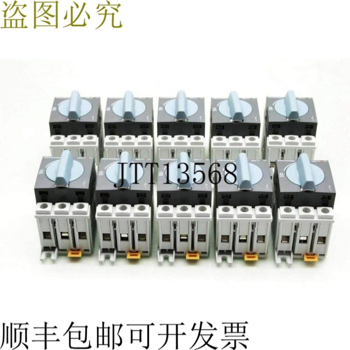 供应10  Socomec Sirco M16 Carga 连衣裤 中断器 16A Disyun