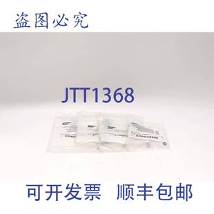 AF3CE208 按钮 件量 原装 个 供应斯普雷彻Schuh