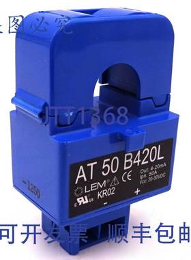 原装 供应传感器 AT-50-B420L LEM 20-30VDC 50A 4-20mA