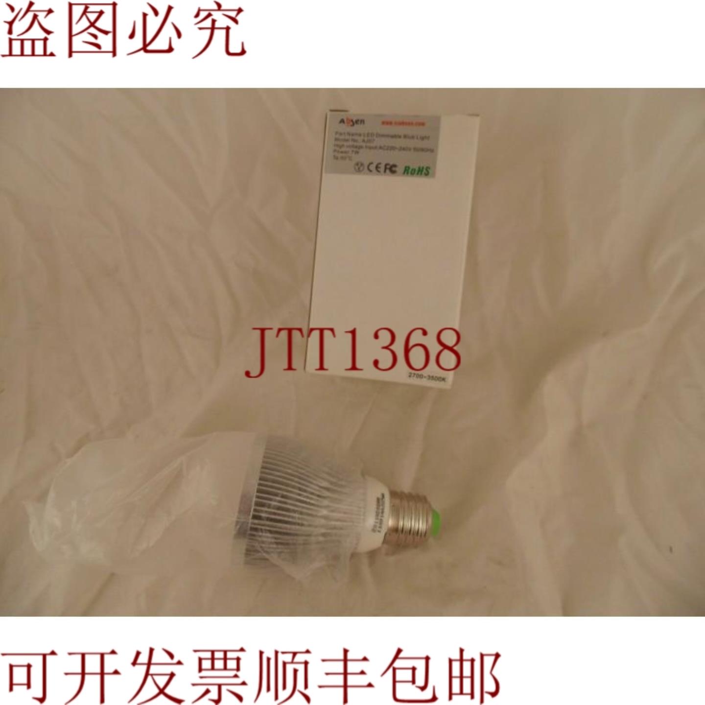 供应艾比森 AJ07 电源 AC100-130VAC220-240V 6050Hz 3-3