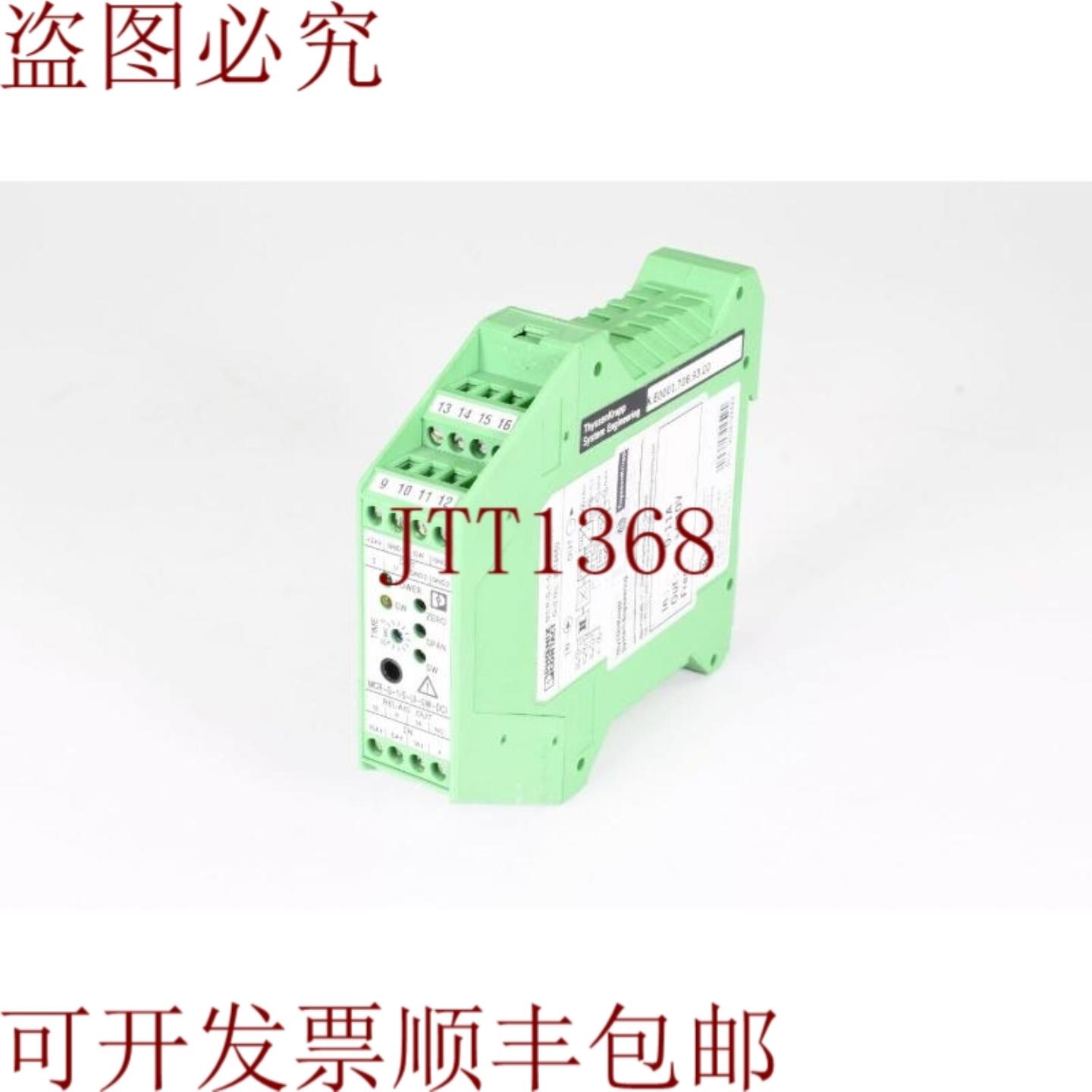 供应菲尼克斯电气 2814650MCR-S-1-5-UI-SW-DCI55 A