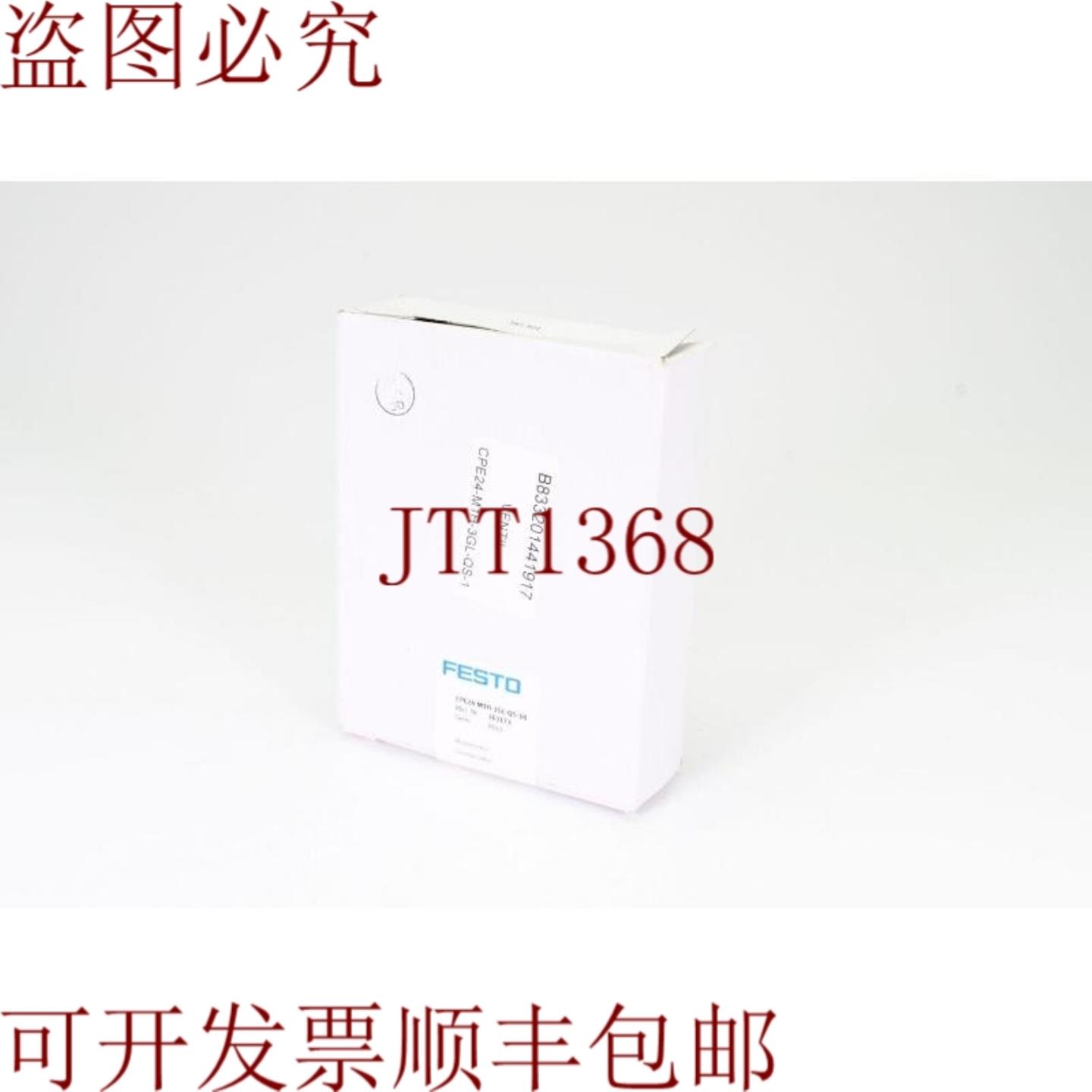 供应FESTO 163173CPE24-M1H-3GL-QS-10电动瓣膜