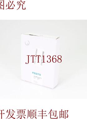 供应FESTO 163173CPE24-M1H-3GL-QS-10电动瓣膜