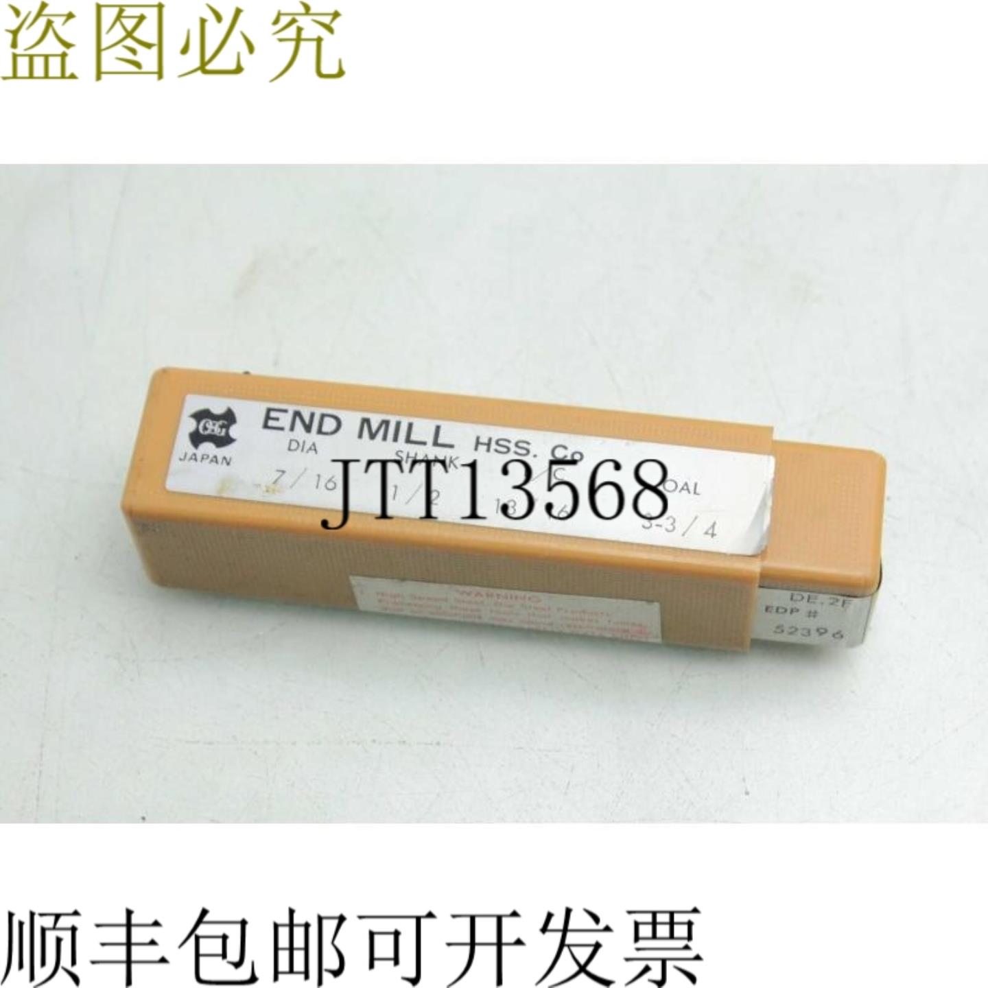 供应OSG 52396 Extremo Molino Broca  Hss Co 11cm13c