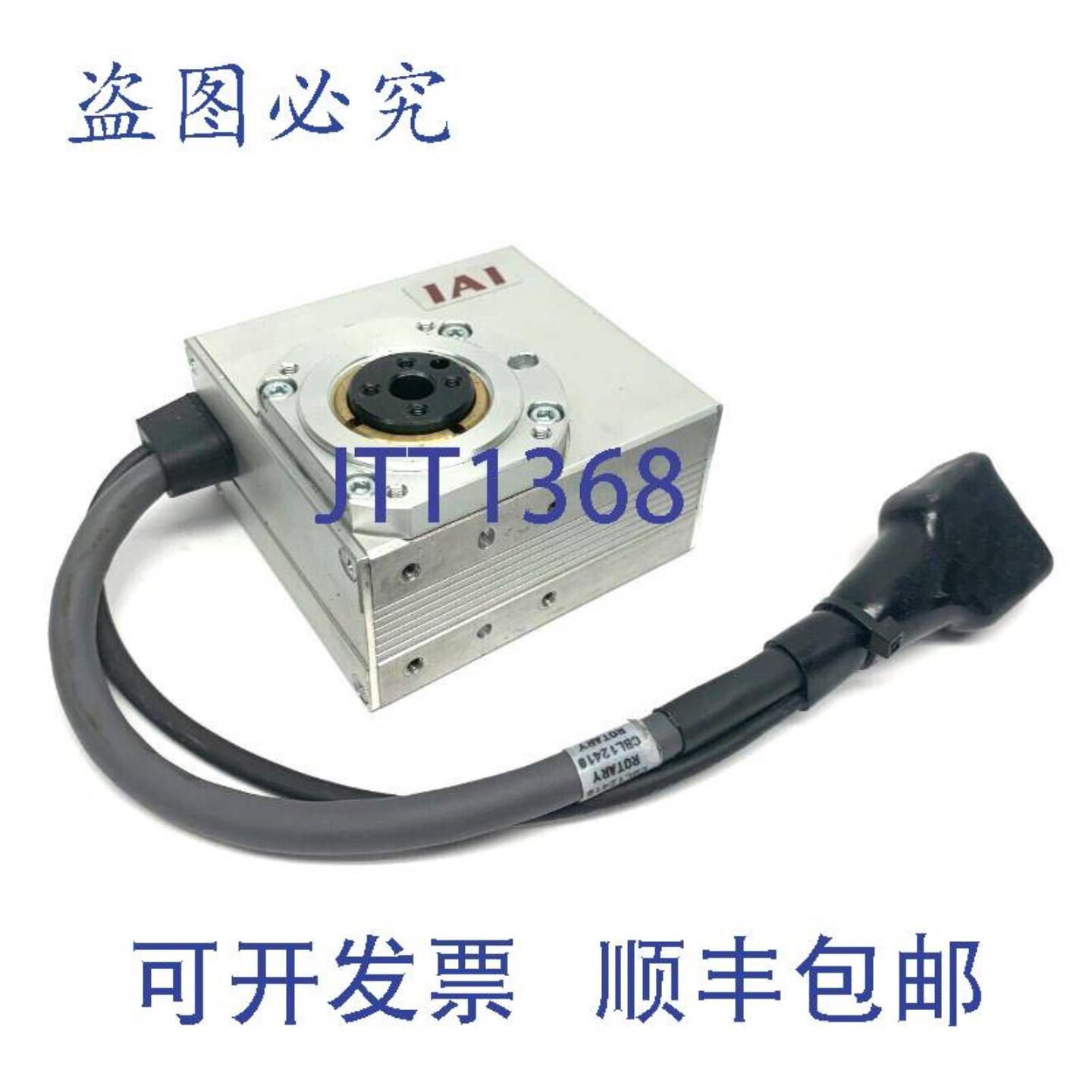 供应IAI RCP2-RTCS-I-20P-30-330-P1-X10 330度ROBO气缸带