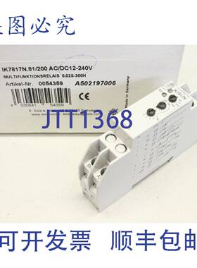 供应EDOLD U Shne IK7817N IK7817 N 002S-300H 继电器 0