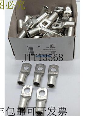 供应5x KLAUKE 电缆套管 7R12  70QMM M12