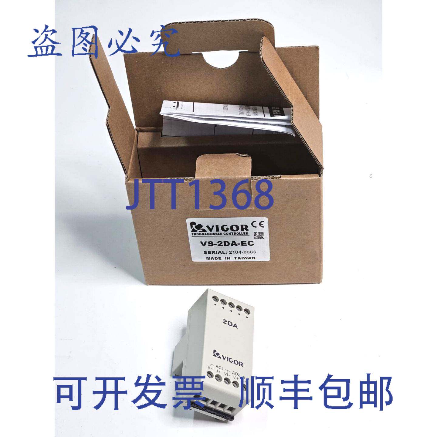 原装 供应VIGOR VS-2DA-EC 模拟输出扩展卡