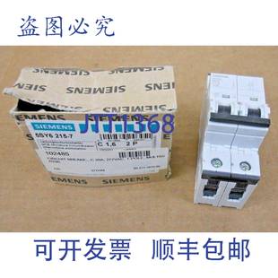 1.6A 供应1 5SY62157 原装 1.6 480V 215 5SY6 AMP 断路器