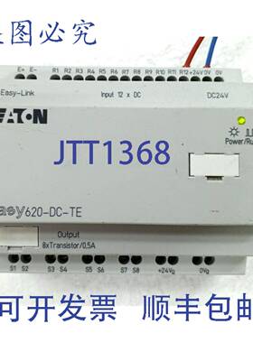 原装 供应进口 EASY 620-DC-TE 可编程继电器 MOLLER 系列