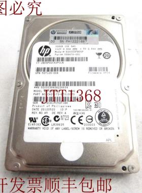 供应599476-001 EG0300FBDSP 25 300GB 10K SAS 40-2