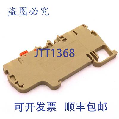 原装 供应接线端子 PFTD2.52 IMO 307450I