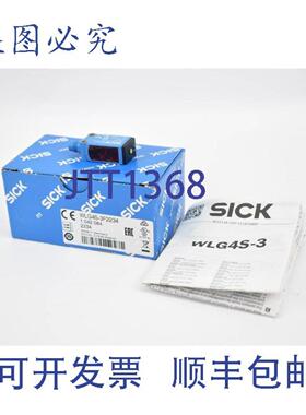供应Sick Klein 光栅 W4S-3 玻璃 WLG4S-3F2234 1042084