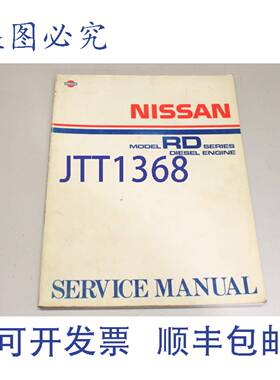 原装供应RD 系列发动机 1986 年版 SM7E-RD28G0