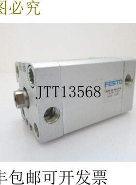 供应ADN-32-40-IPA 536284 FESTO 紧凑型笔记本