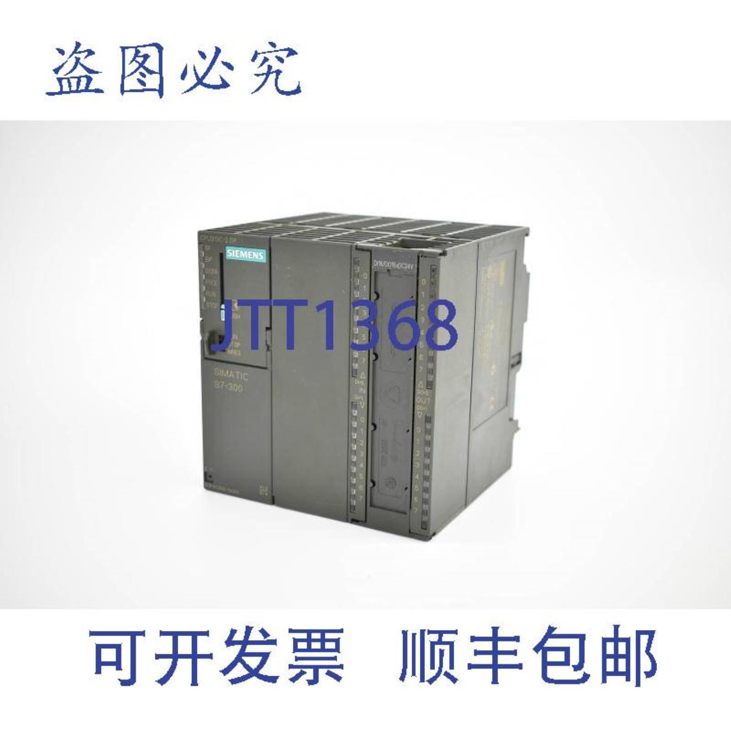供应SimaticS7-300CPU313C-2DP6ES7313-6CE00-0AB06ES7313-6CE00-