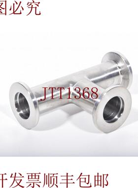 供应三通80mmDN1665mm