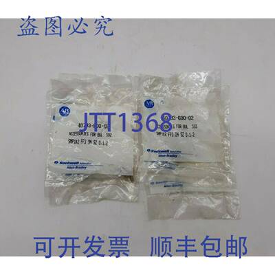 原装 供应Allen Bradley 40793-600-02 2 螺丝 7 件装