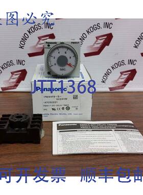 原装 供应进口工业 PM4HF8-S-DC24VW 模拟定时器