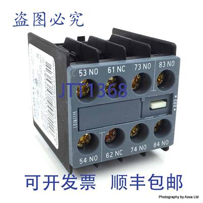 原装 供应辅助触点块 3RH2911-1XA31-0MA0 3NO/1NC 3RH29111XA31