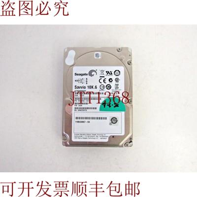 供应希捷 9WH066-031 ST900MM0006 900GB 10k SAS 6Gbps 64MB