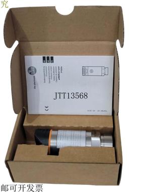 供应× IFM PY9293 压力传感器