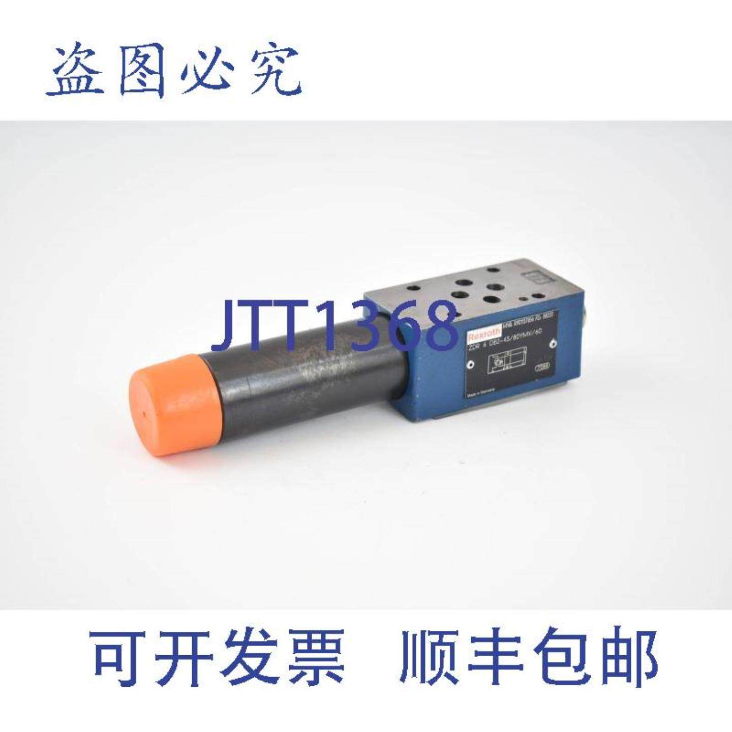 供应力士乐减压阀 ZDR 6 DB2-4380YMV60 R901137856