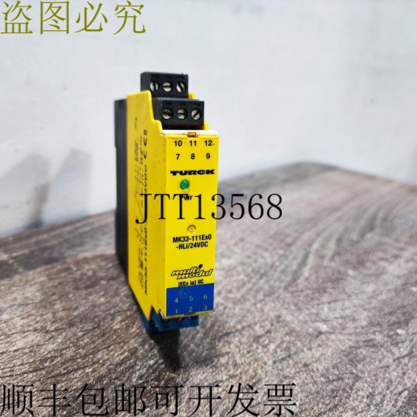 供应开关 MK33-111EX0-HLI24VDC 开关 4-20MA 24VDC