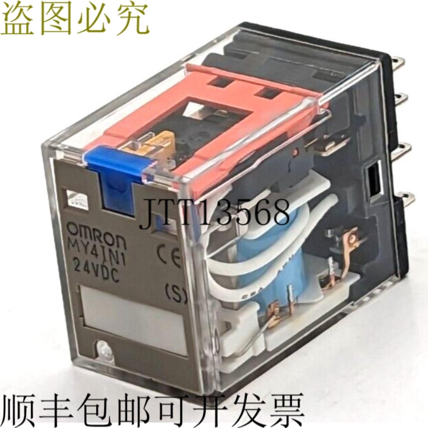 供应开关 MY4IN1 24VDC