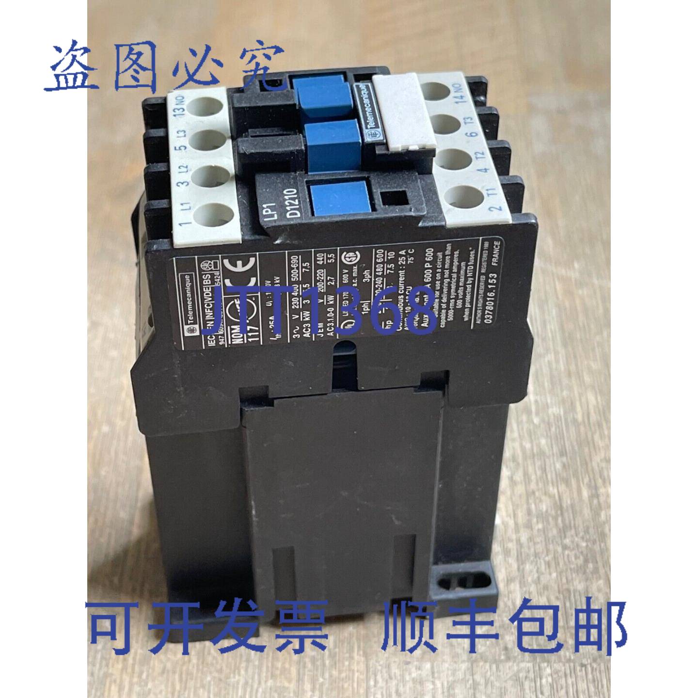 供应TELEMECANIQUE LP1 D1210 接触器 25A 24VDC