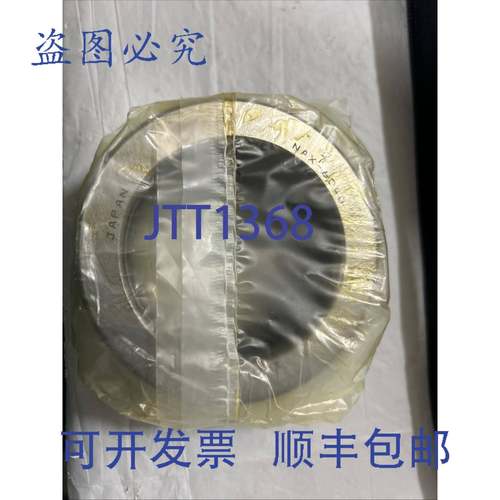 原装 供应IKO NAX 6040 滚针轴承组合。装！！