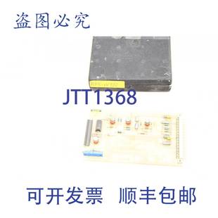 VV1 RPG 900 模块卡板 原装 供应Schumag