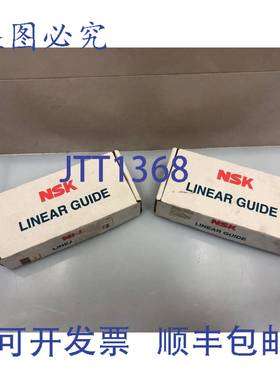 原装 供应NSK 260-NAH20GMZ 直线导轨 - 260mm 精密导轨