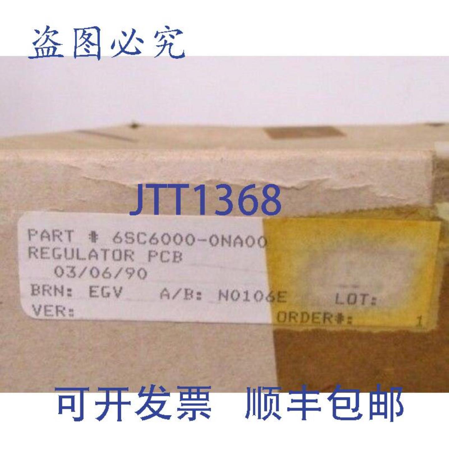 供应6SC6000-0NA00 调节器 PCB NIB