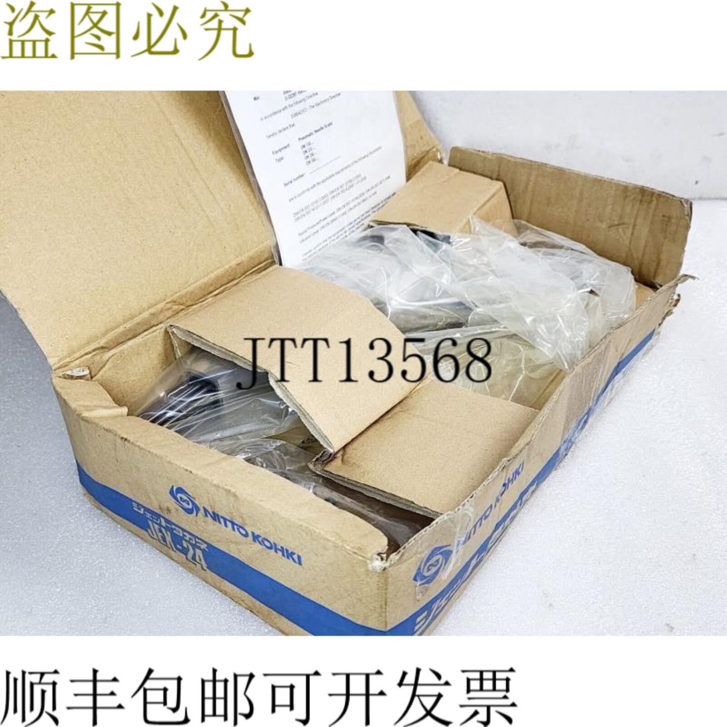 供应NITTO KOHKI JEX-24 Jet Chisel 针式防锈清洁器2