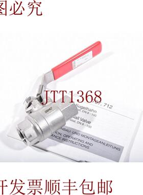 供应Mü 707 15D 137 5L金属Bola阀22 通115931 -