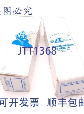 原装供应2 件套 Brewer Machine S03 惰轮轴,带环,1 英寸DIMENS