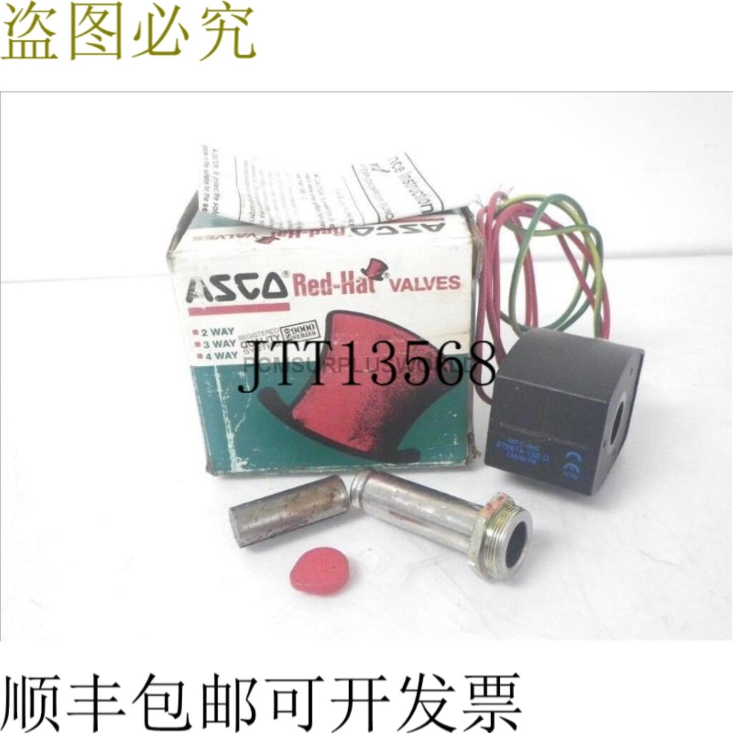 供应MP-C-089 MPC089 EF8017G2 Asco 红帽阀门替换线圈二手和