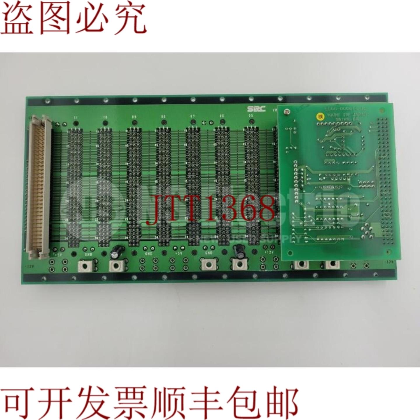 供应购买车辆 SRC VME IO SVB-12EIO BB08-000014-12