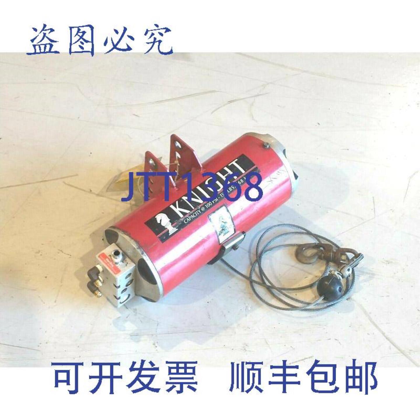 供应Knight Global KBA150-076 单缆气动平衡器150磅76英