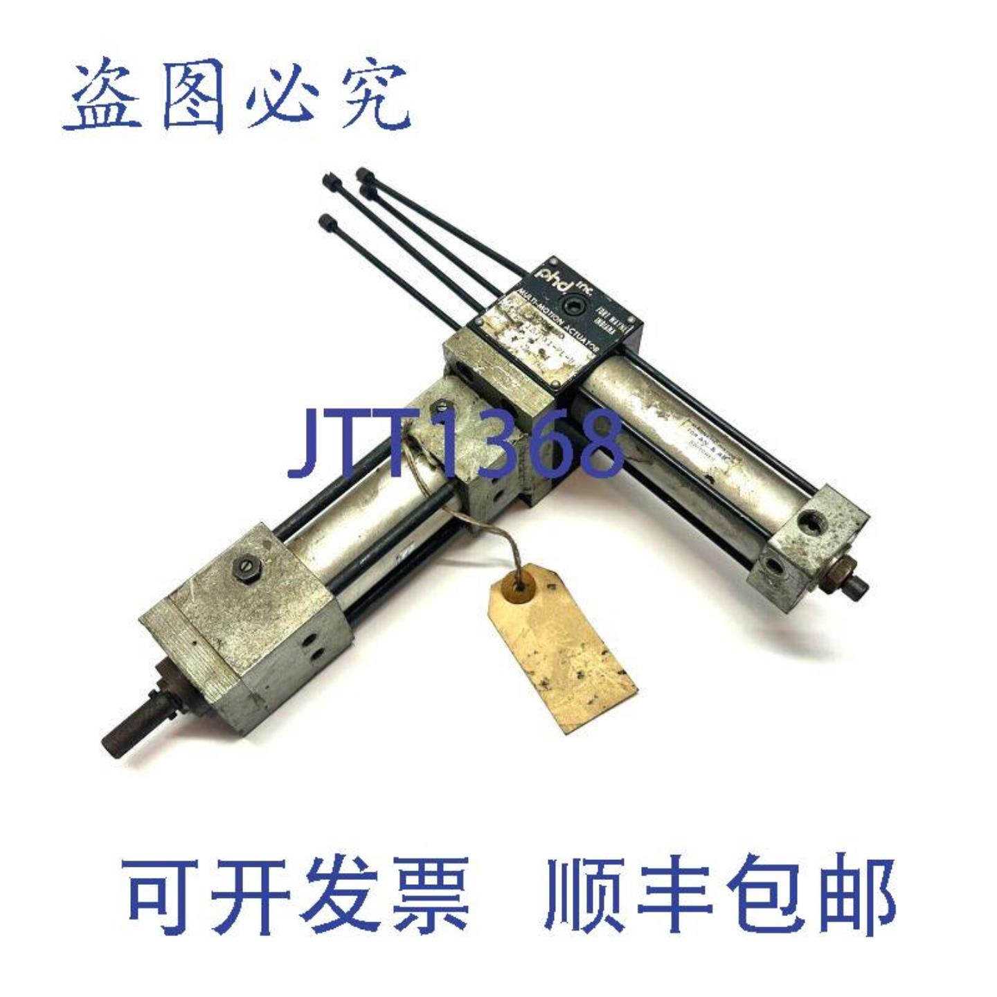 供应PHD MA11B-1270X1-PL-UCM 多运动气缸执行器