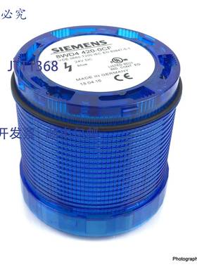 原装 供应信号柱单 8WD4420-0CF 8WD44200CF