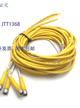 原装供应4 件套 Turck PKG 3M-5 线组,3 针 Picofast 连接,6 英