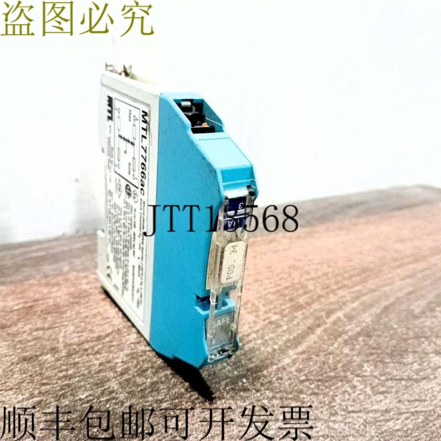 供应二手 MTL MTL-7766AC 支架 MTL7700 范围 2CH 12VAC 150