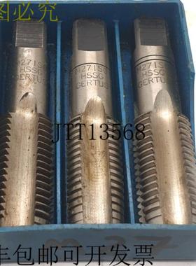 供应3x Gertus M27 ISO HSSG 丝锥