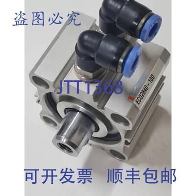 原装 供应2个SMC ECQ2B40-10D气缸