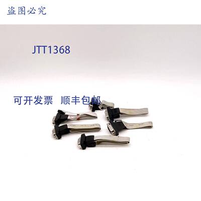 原装 供应混合 AWM 2651 VW-1 串行适配器 10 针至 9 针 - 6 个装