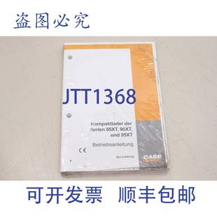 4491 5XT 95XT 载机 90XT BUR6 原装 供应凯斯滑移装