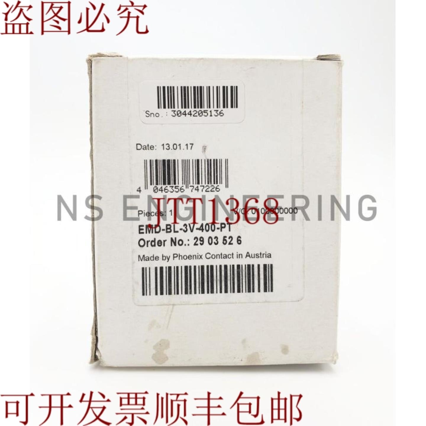 供应联系我们 CONTACT 2903526 EMD-BL-3V-400-PT